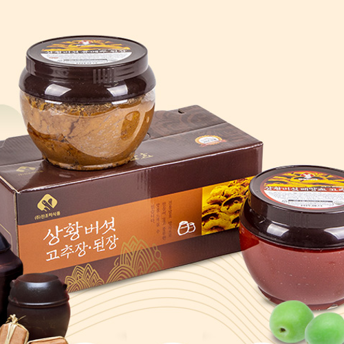 진조미 상황버섯 콩메주 된장 더불(1kg+1kg)
